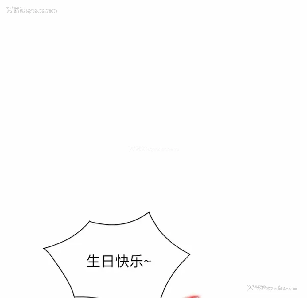 98P - 妈妈是球僮