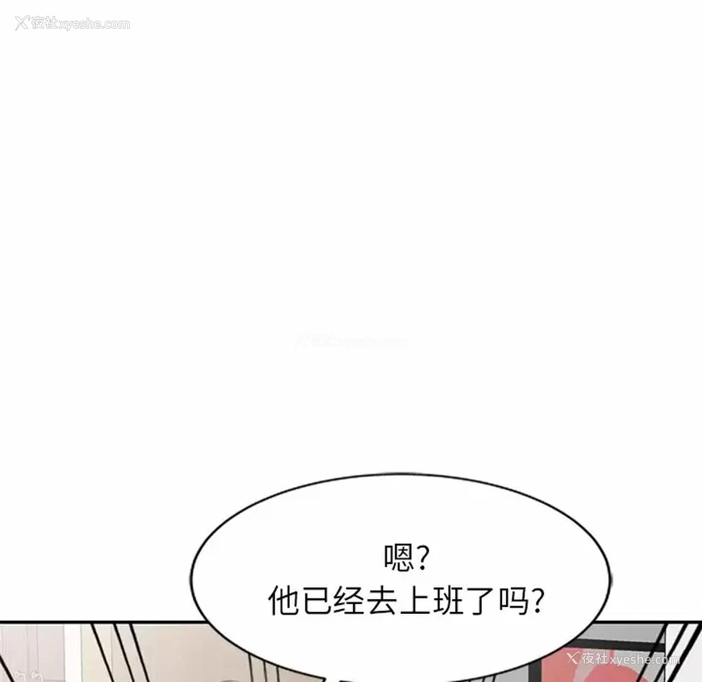 9P - 妈妈是球僮