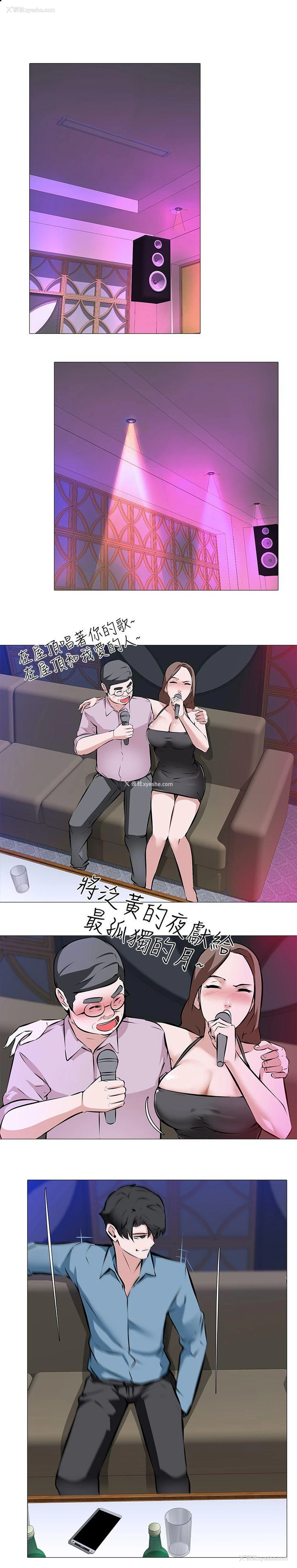1P - 虐妻游戏