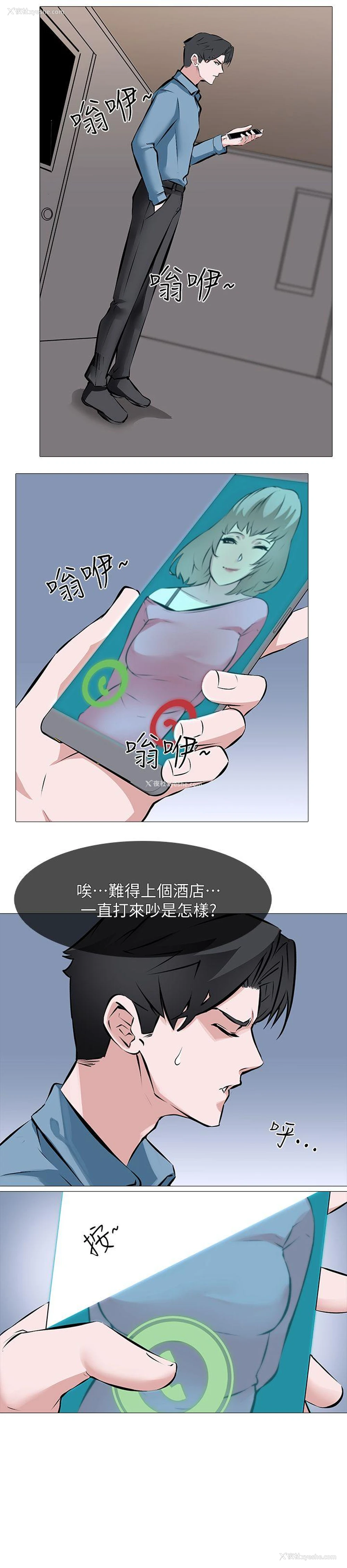 7P - 虐妻游戏
