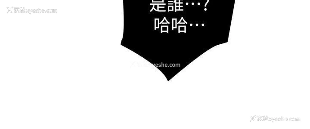 9P - 虐妻游戏