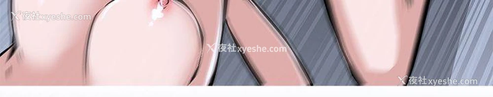 14P - 虐妻游戏