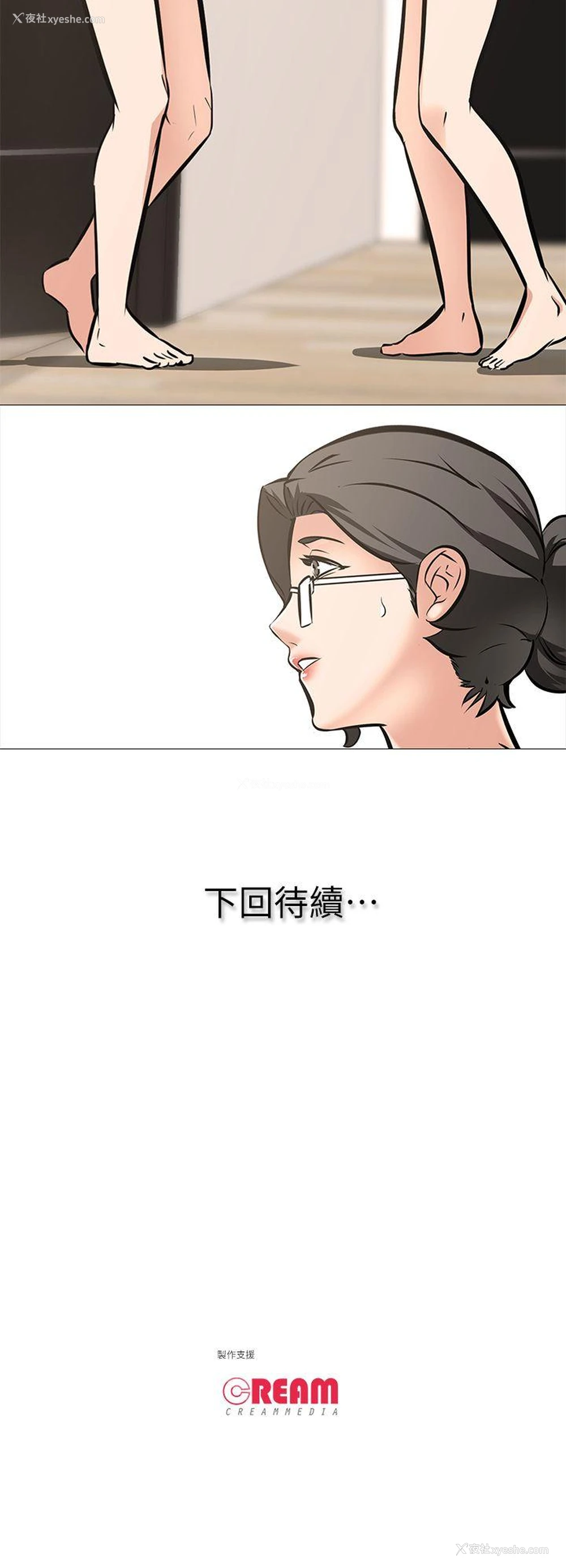 25P - 虐妻游戏