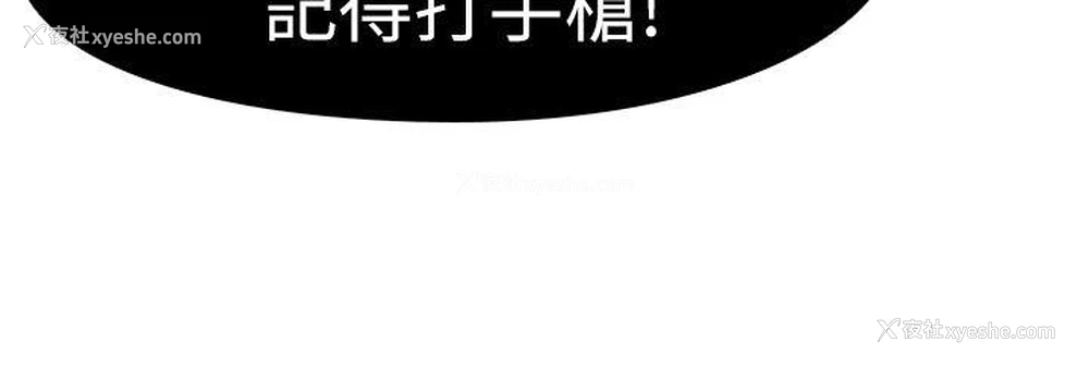 2P - 虐妻游戏