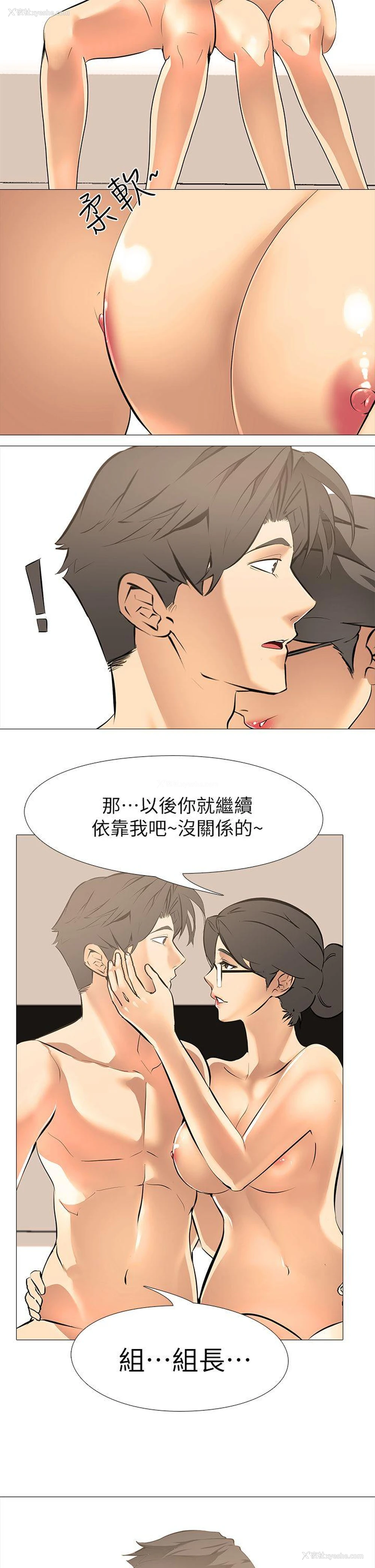 17P - 虐妻游戏