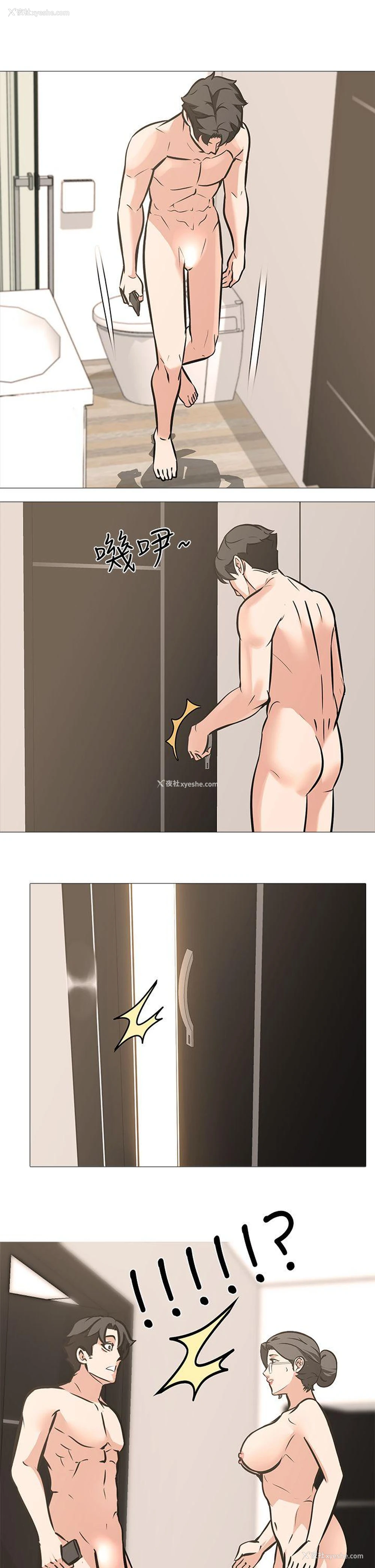 1P - 虐妻游戏