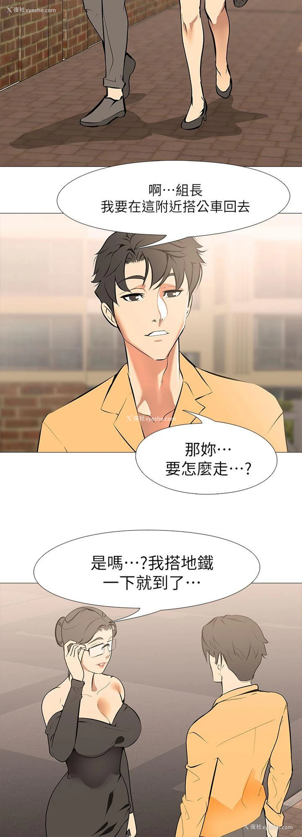 22P - 虐妻游戏