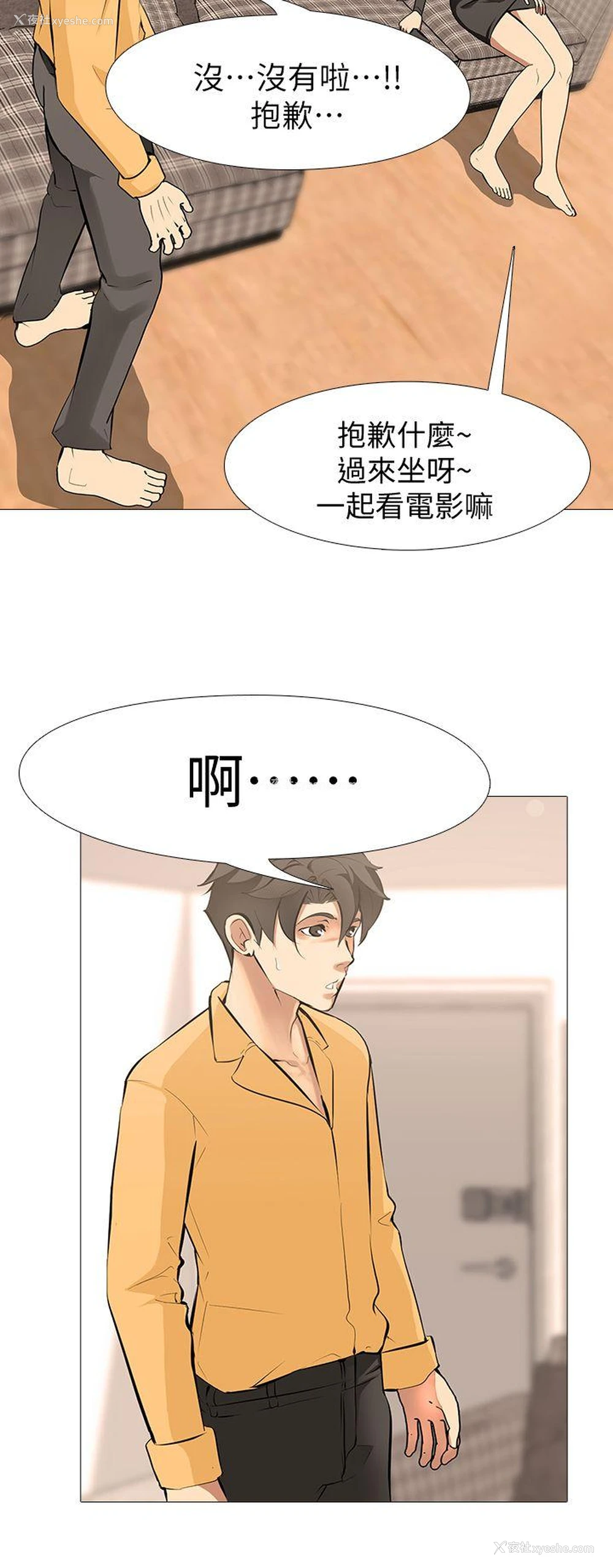 13P - 虐妻游戏
