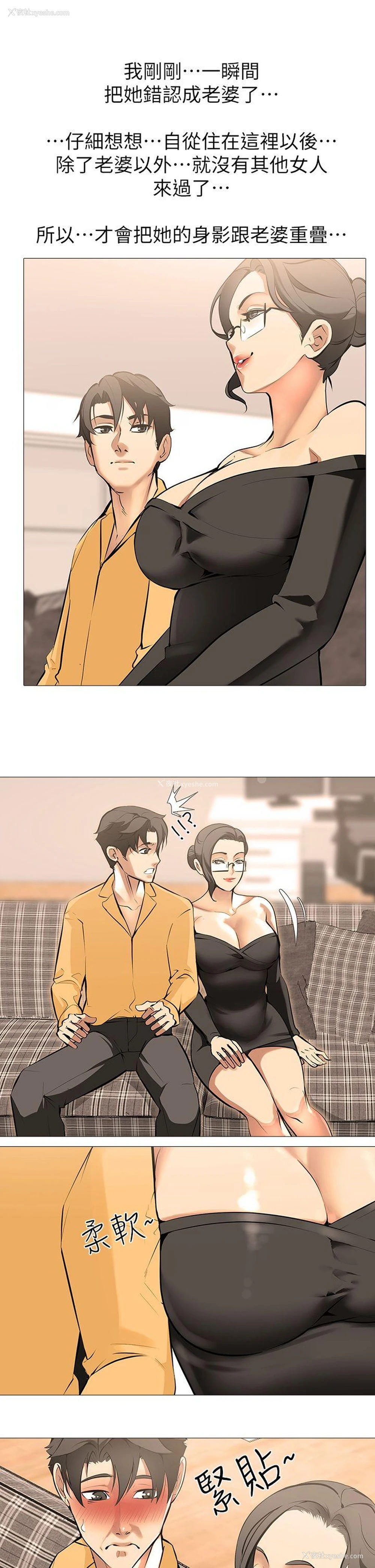16P - 虐妻游戏