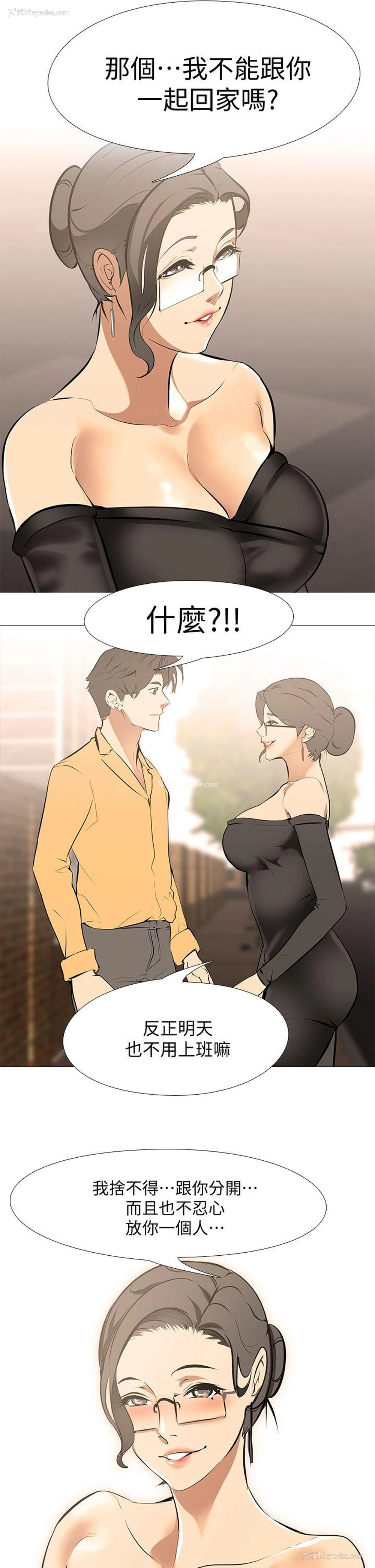 1P - 虐妻游戏