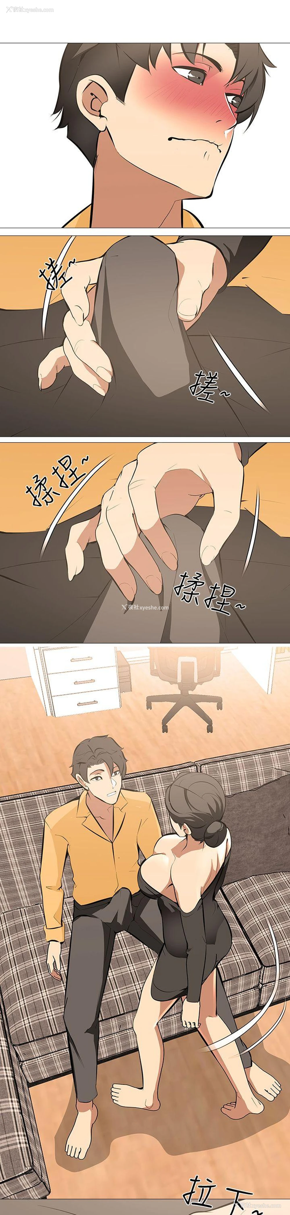 20P - 虐妻游戏