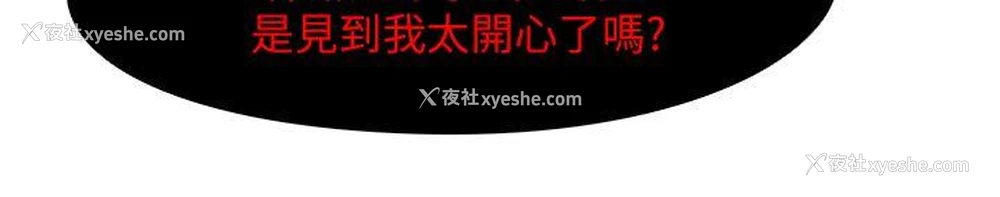 10P - 虐妻游戏