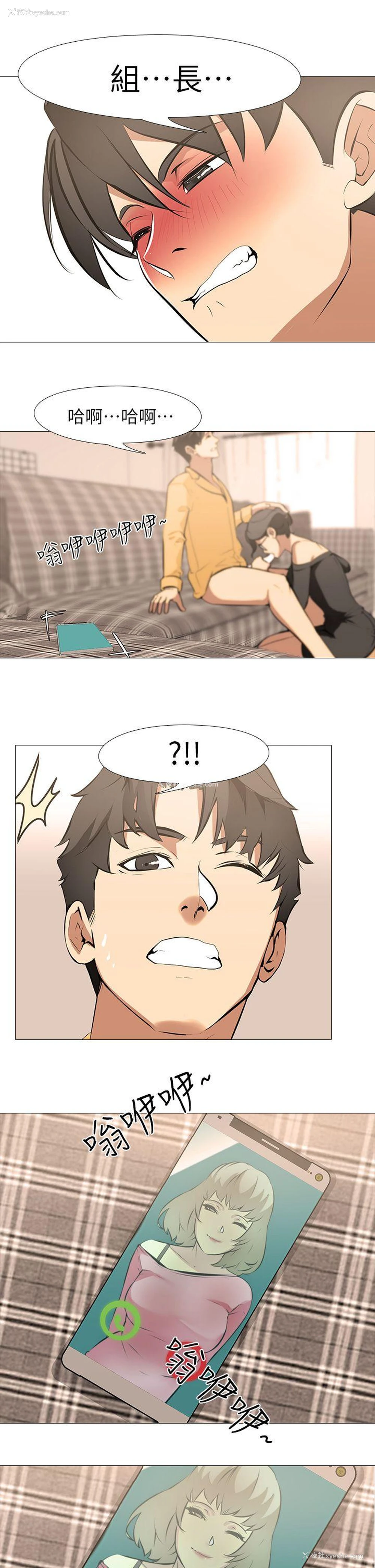 1P - 虐妻游戏