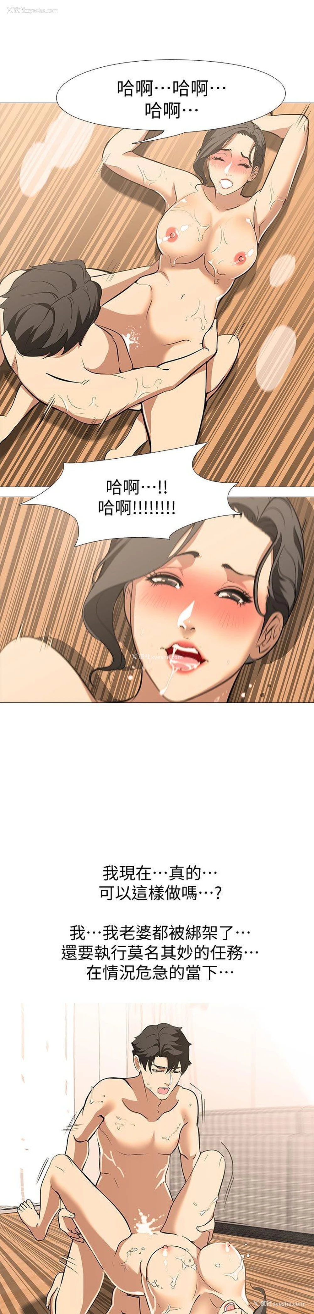 1P - 虐妻游戏