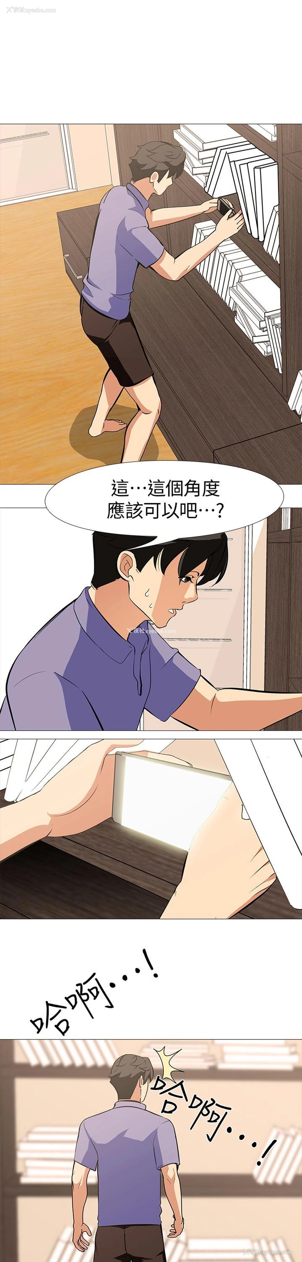 11P - 虐妻游戏