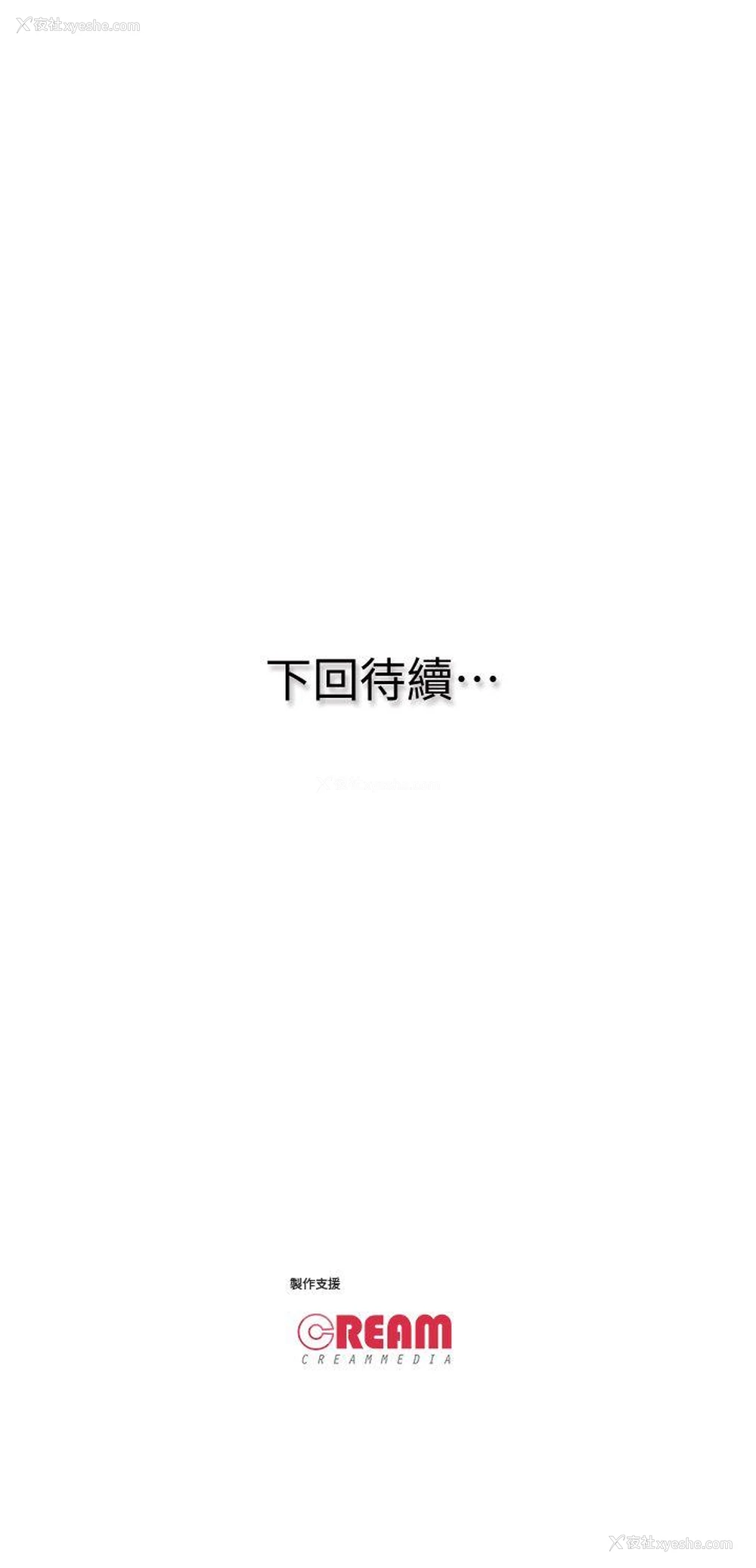 30P - 虐妻游戏