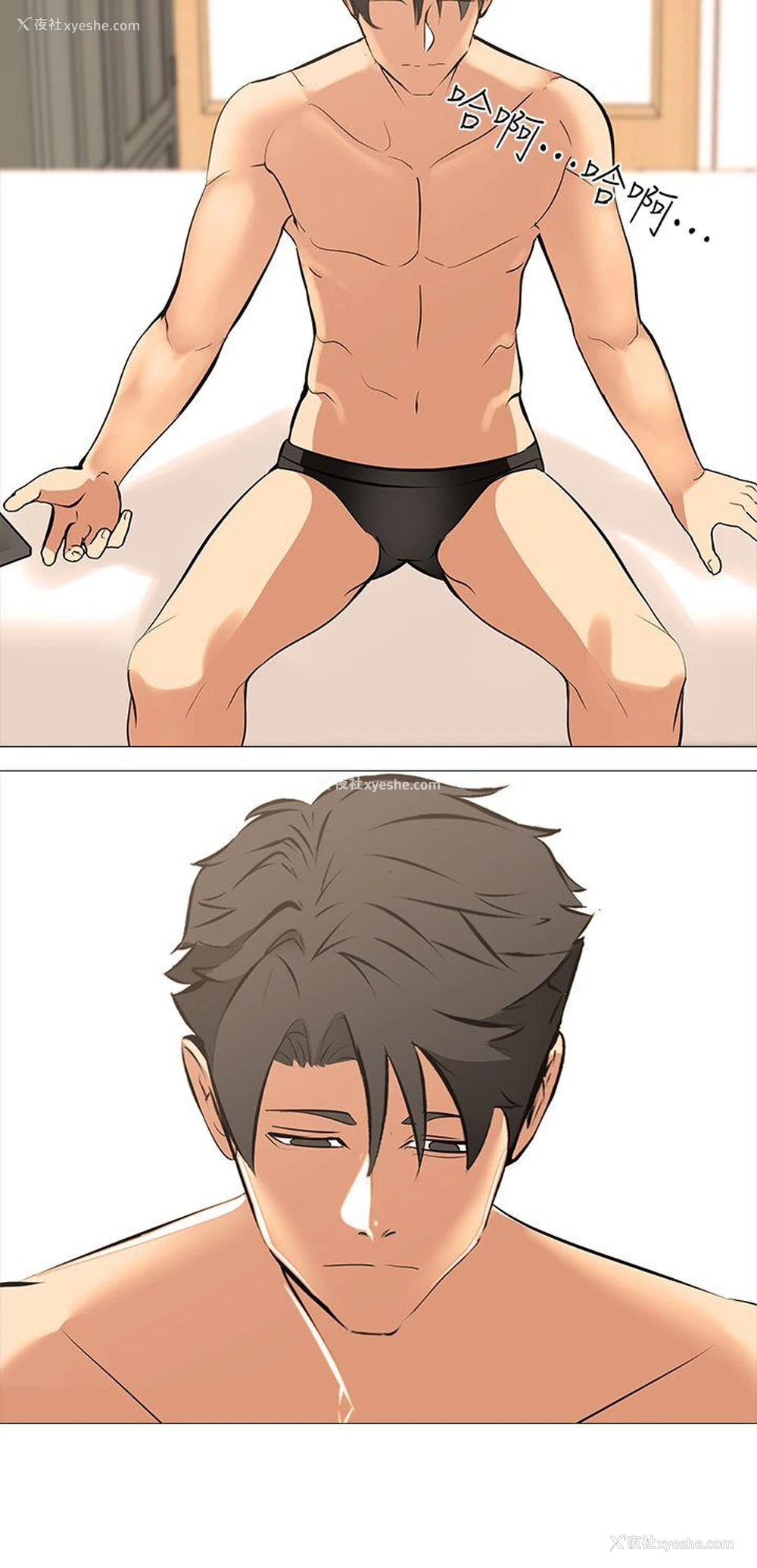21P - 虐妻游戏
