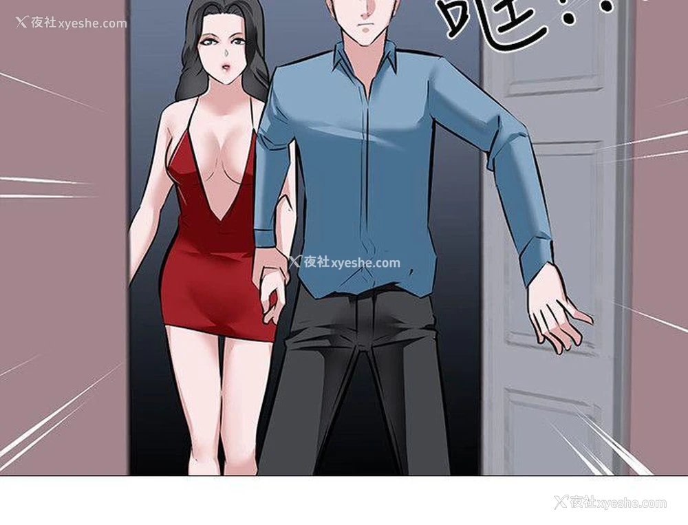 18P - 虐妻游戏