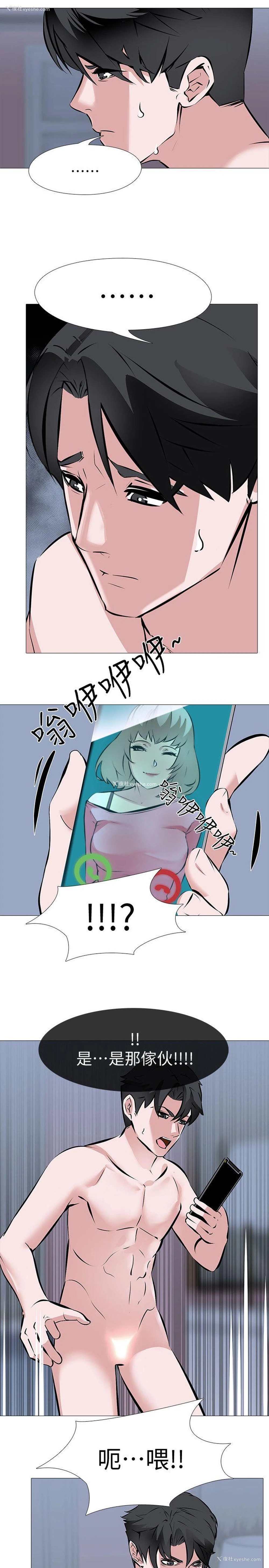 19P - 虐妻游戏