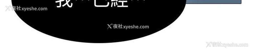20P - 虐妻游戏