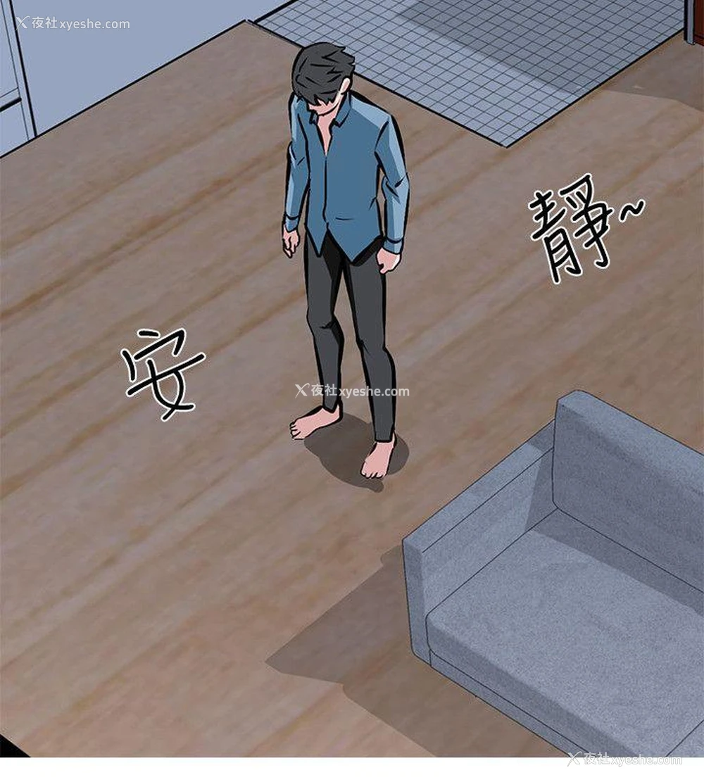 6P - 虐妻游戏