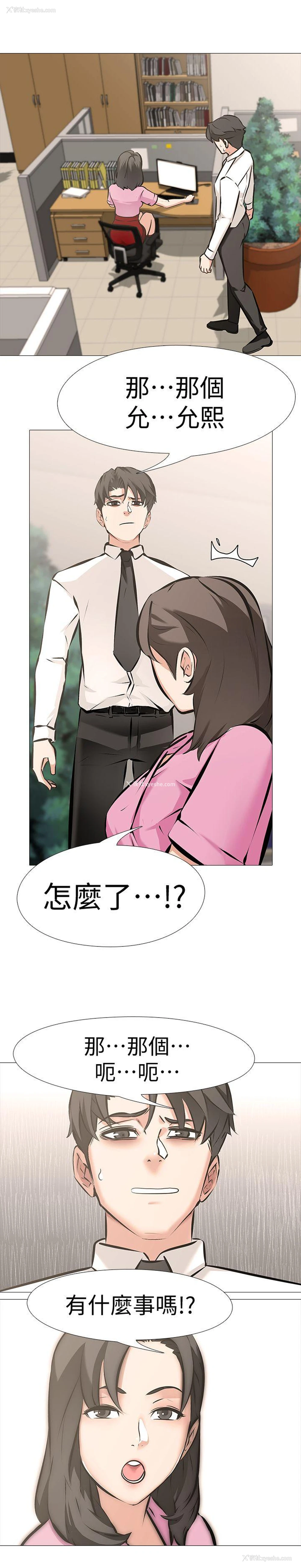13P - 虐妻游戏
