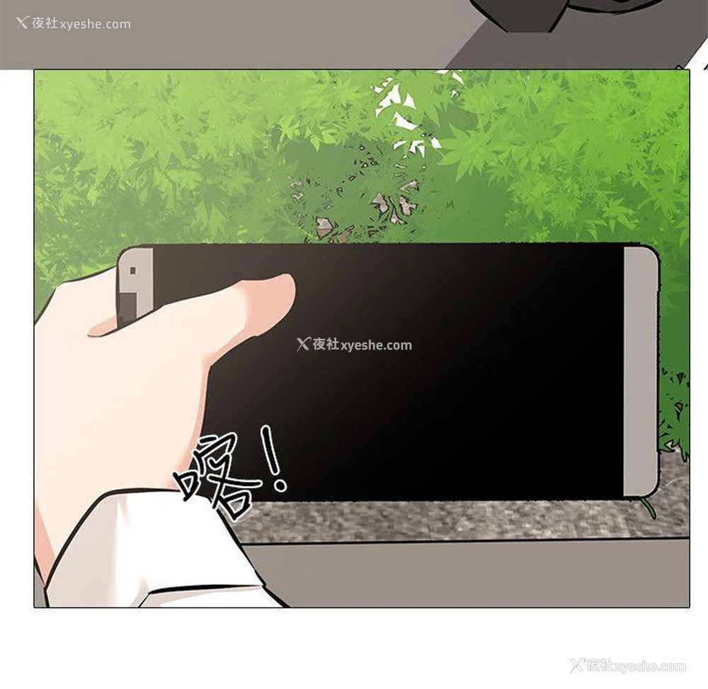 14P - 虐妻游戏