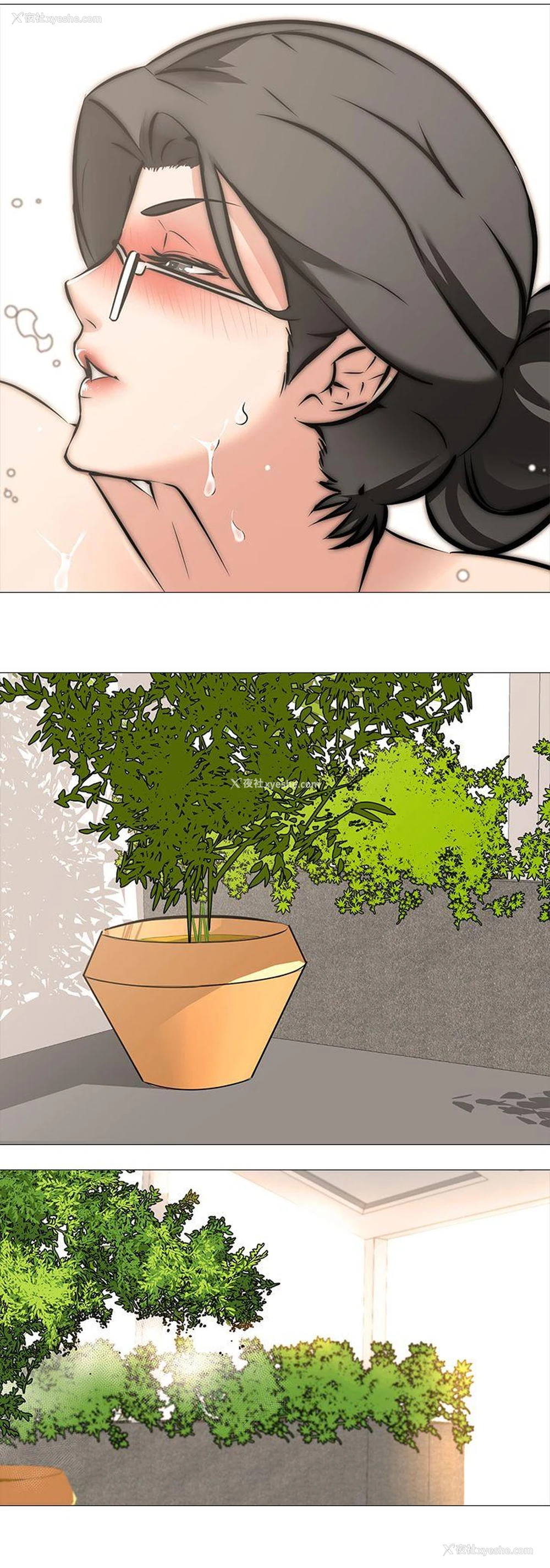 22P - 虐妻游戏