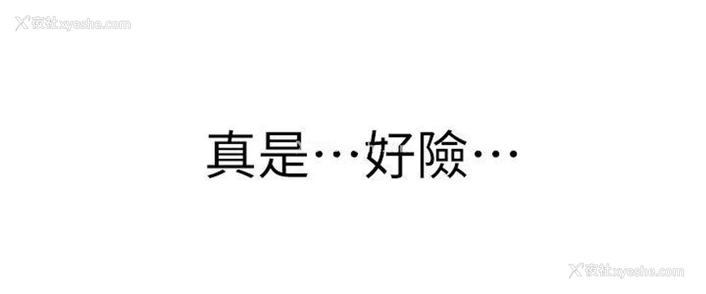 30P - 虐妻游戏
