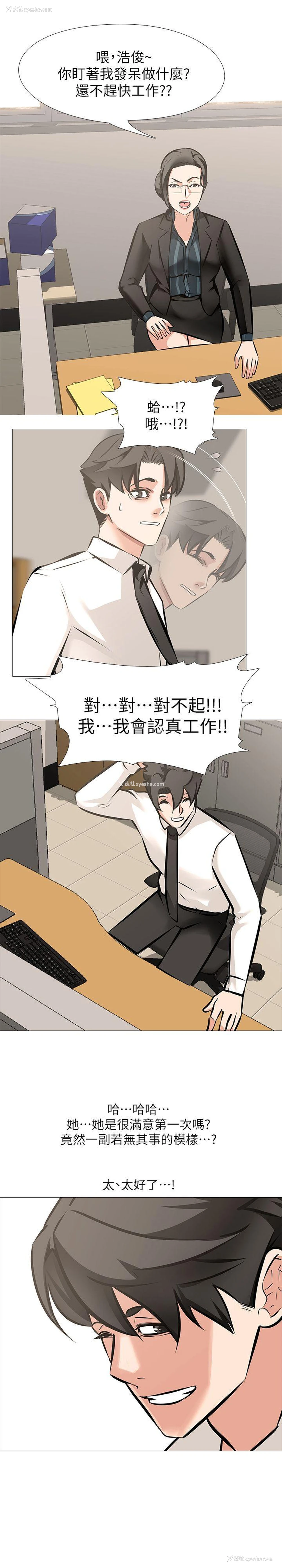 1P - 虐妻游戏