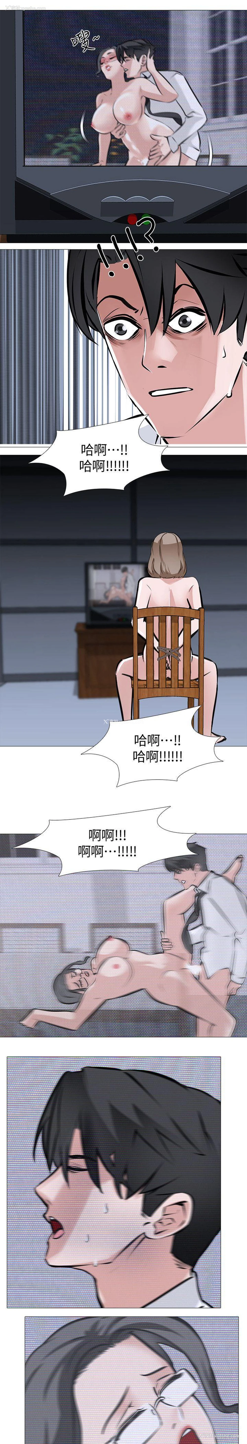 9P - 虐妻游戏