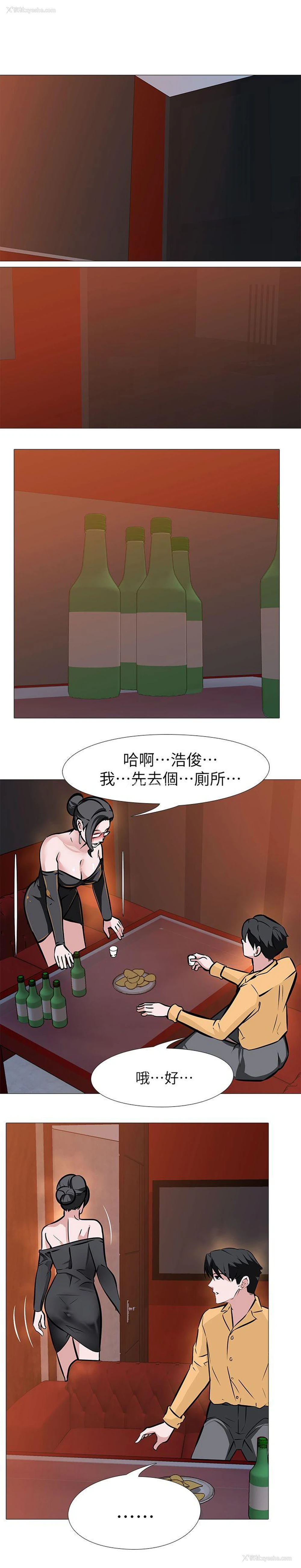 14P - 虐妻游戏