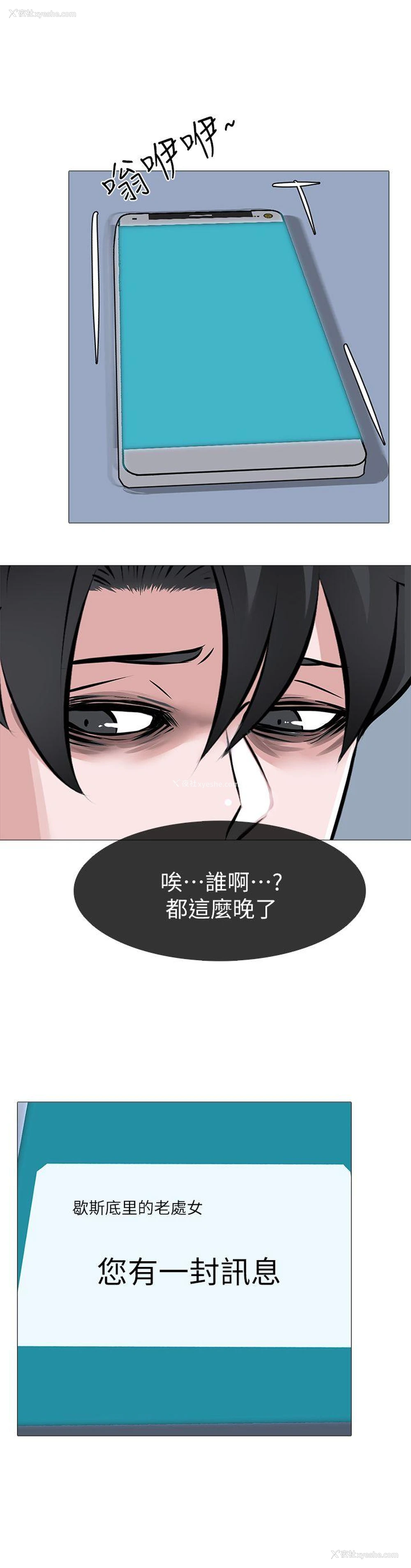 1P - 虐妻游戏