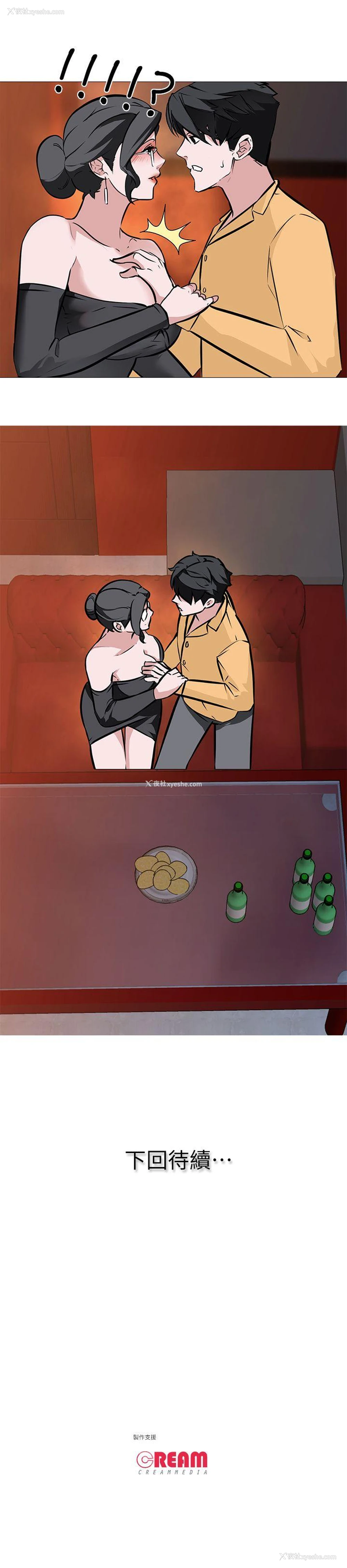 21P - 虐妻游戏