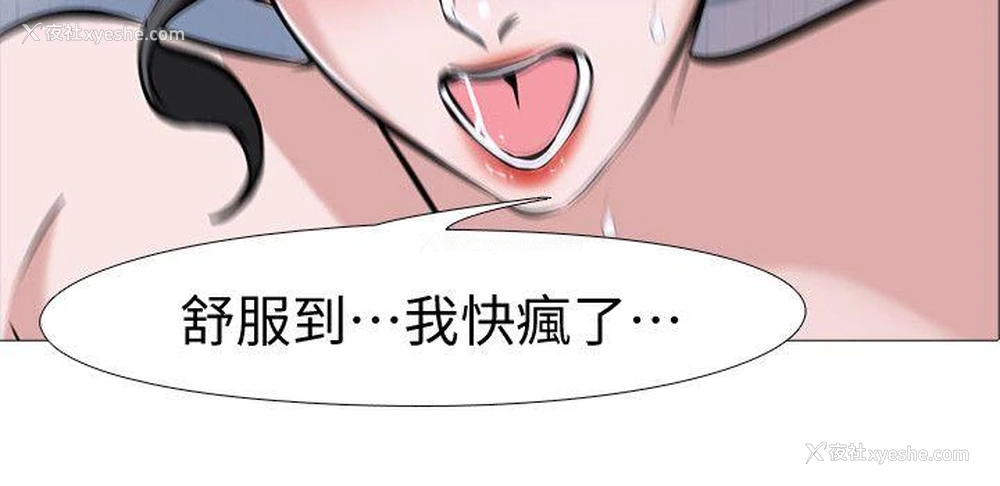10P - 虐妻游戏