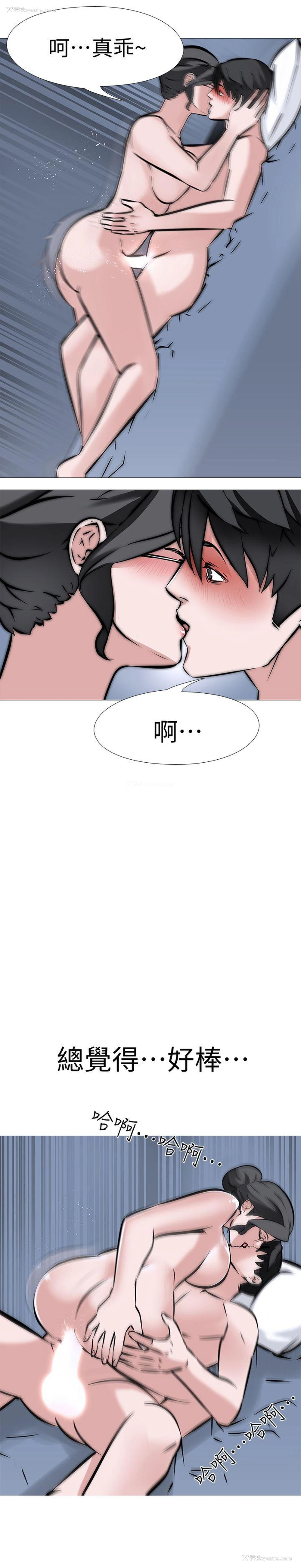 13P - 虐妻游戏