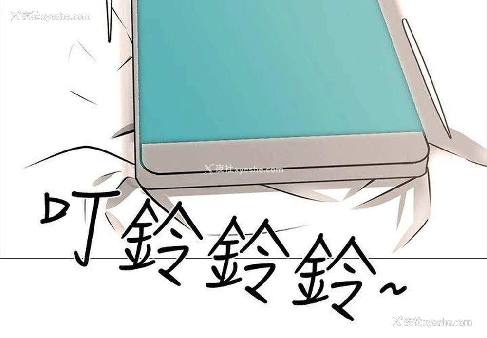 16P - 虐妻游戏