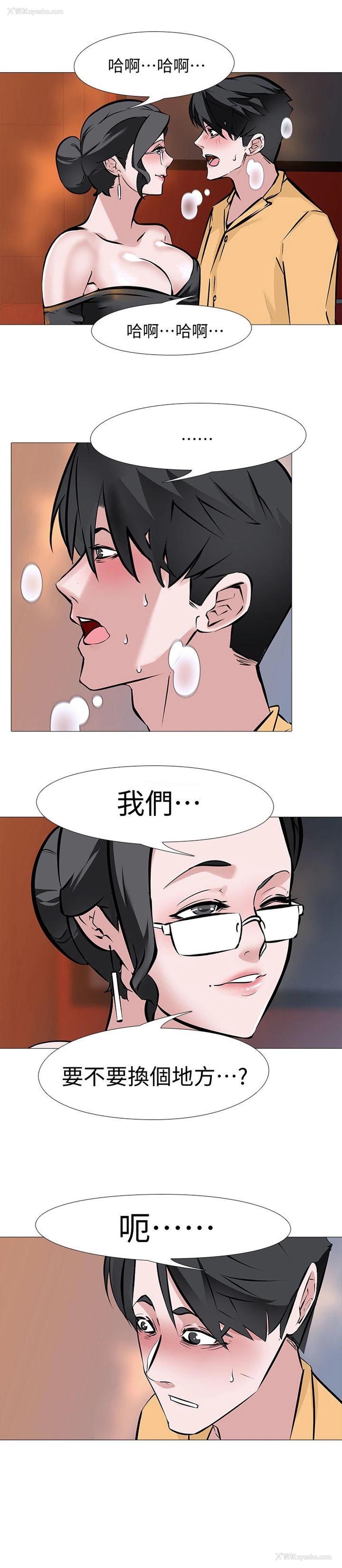 6P - 虐妻游戏