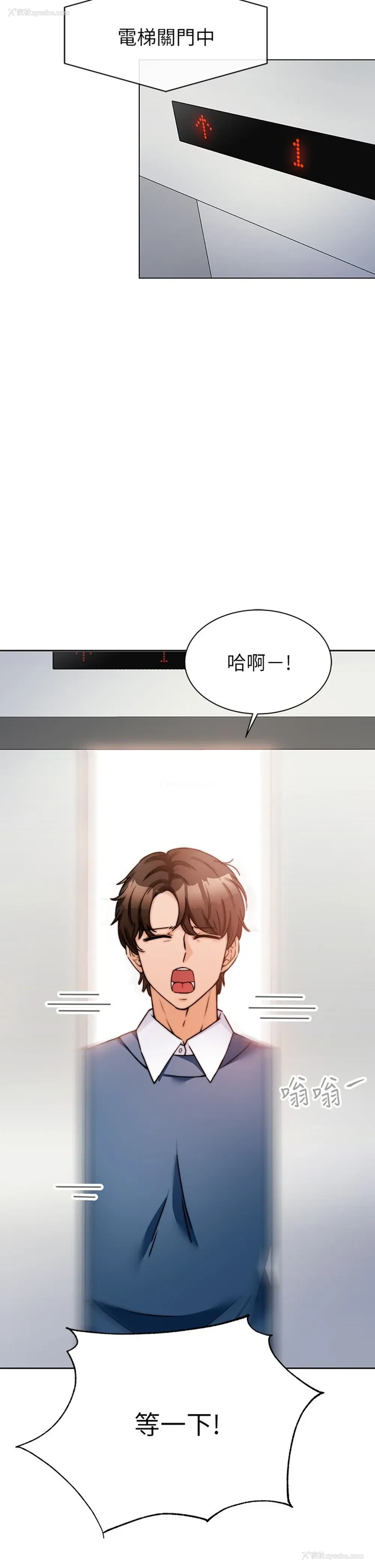 2P - 催眠治欲师