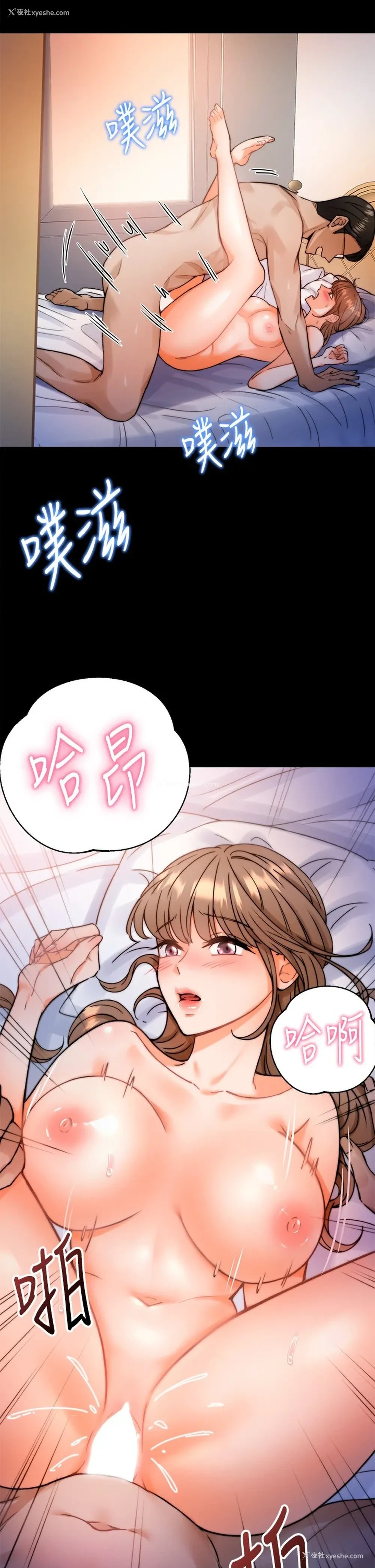 33P - 催眠治欲师