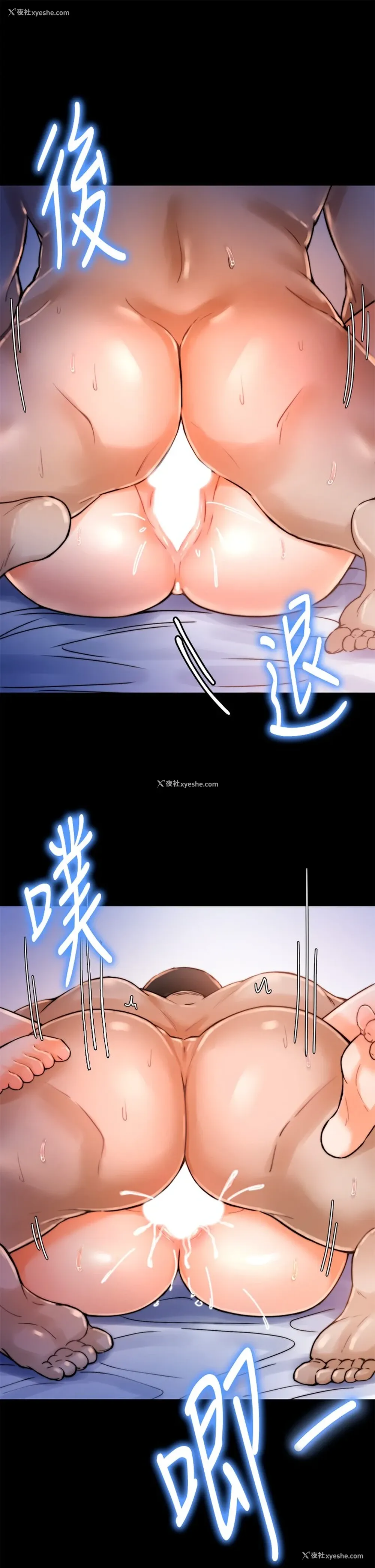 35P - 催眠治欲师