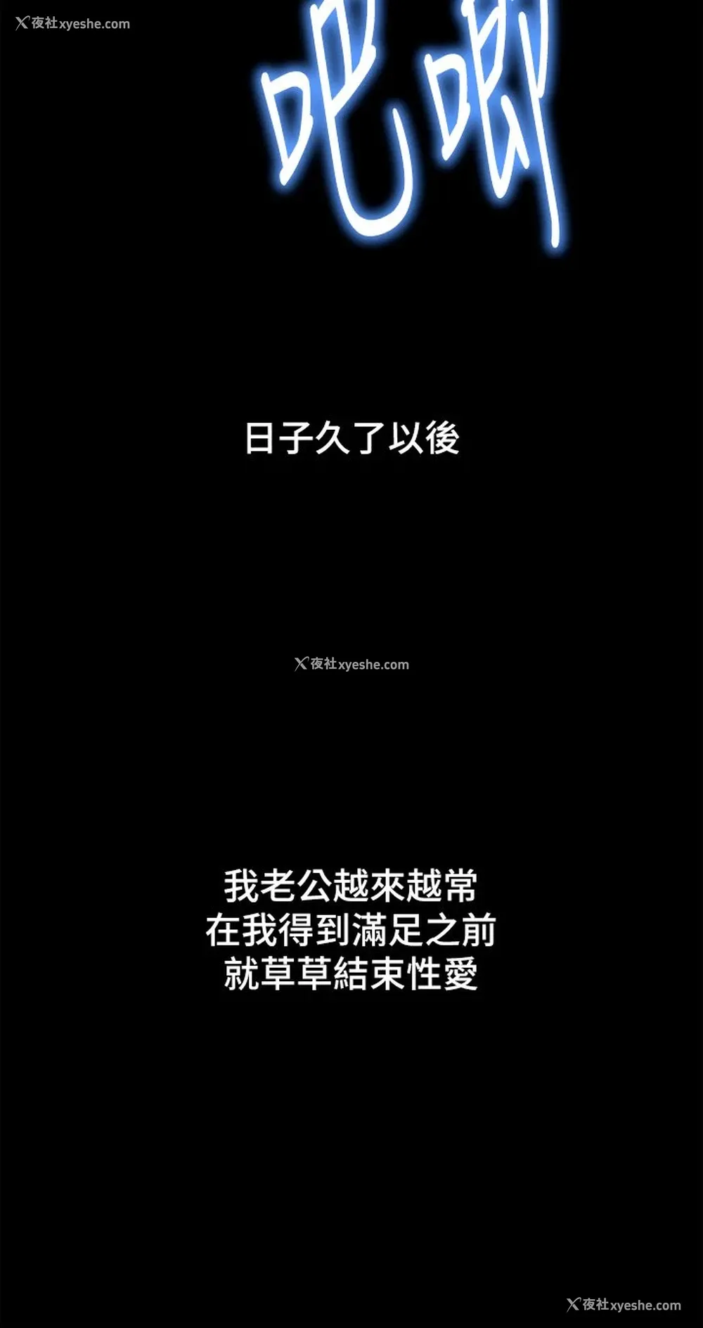 37P - 催眠治欲师
