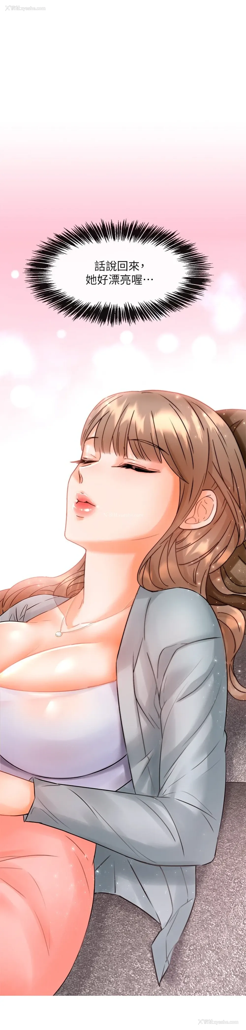 55P - 催眠治欲师