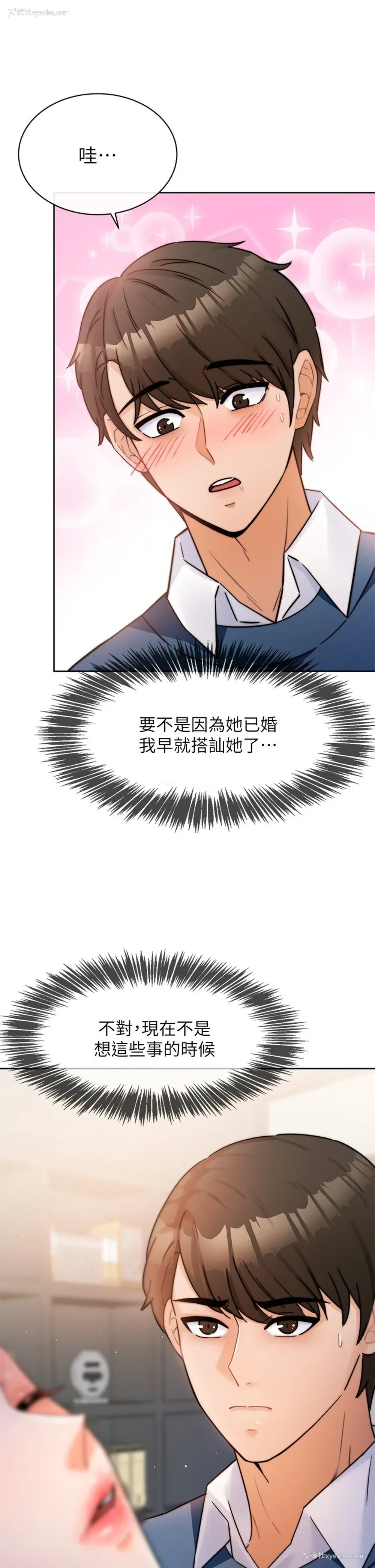 56P - 催眠治欲师