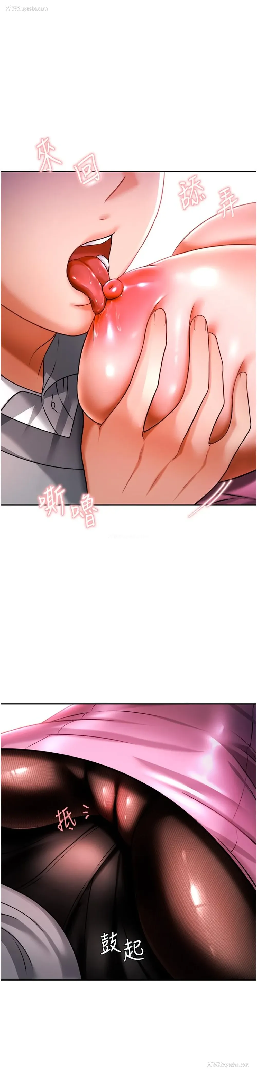 48P - 催眠治欲师