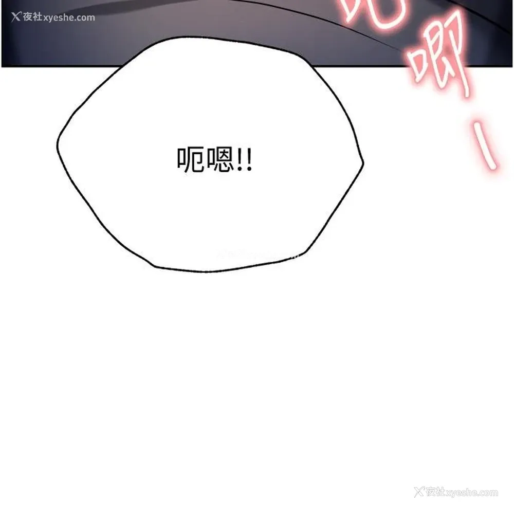 3P - 催眠治欲师