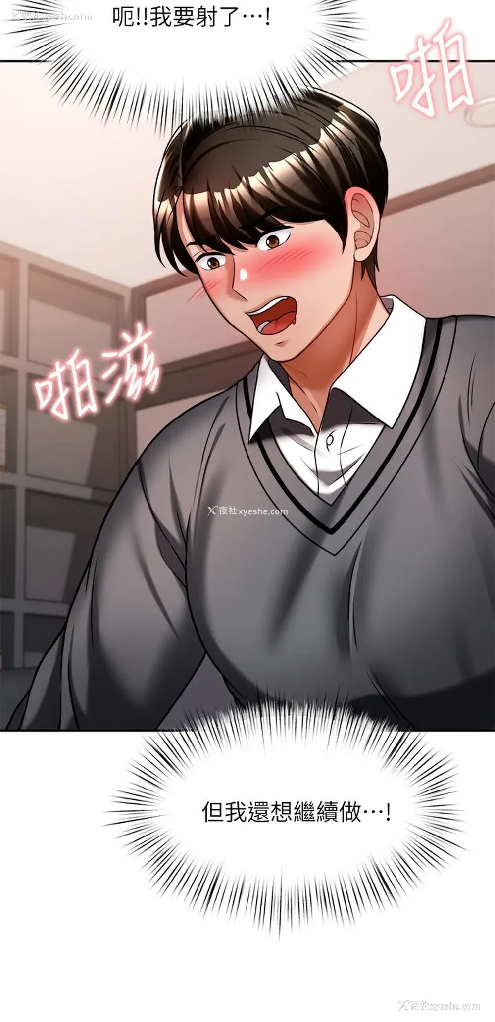 41P - 催眠治欲师
