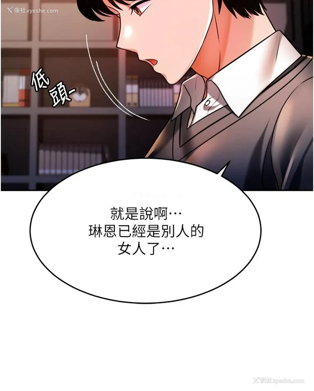 43P - 催眠治欲师