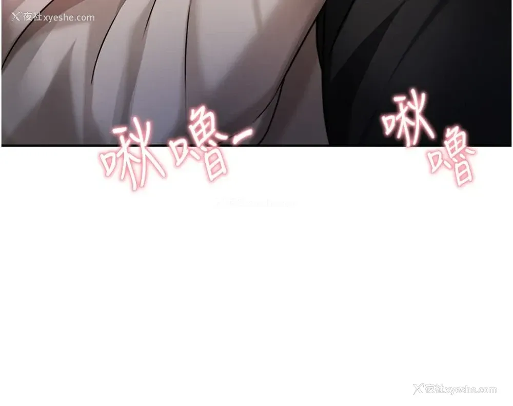 21P - 催眠治欲师