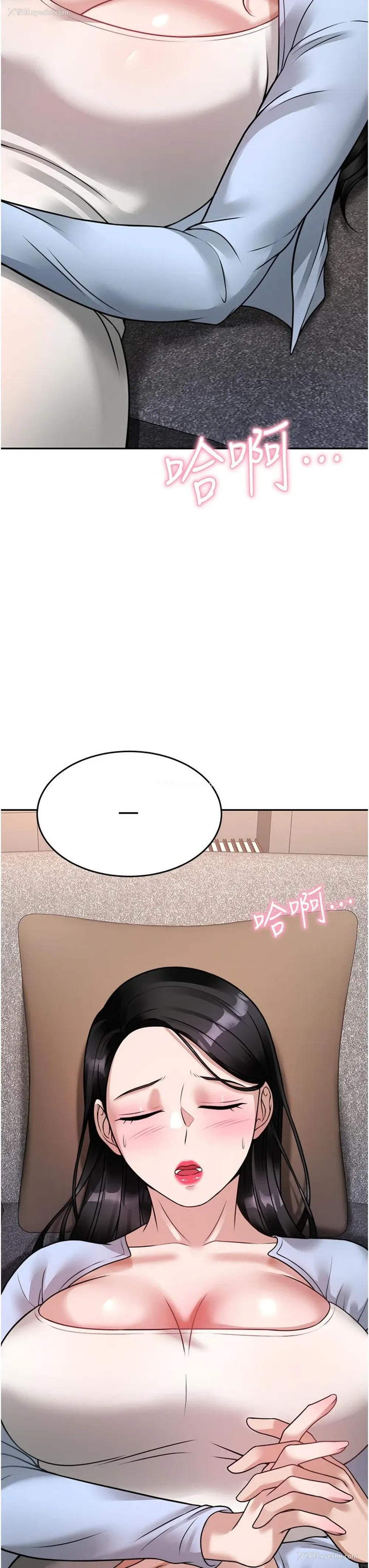 29P - 催眠治欲师